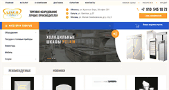 Desktop Screenshot of nil07.ru