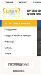 Mobile Screenshot of nil07.ru
